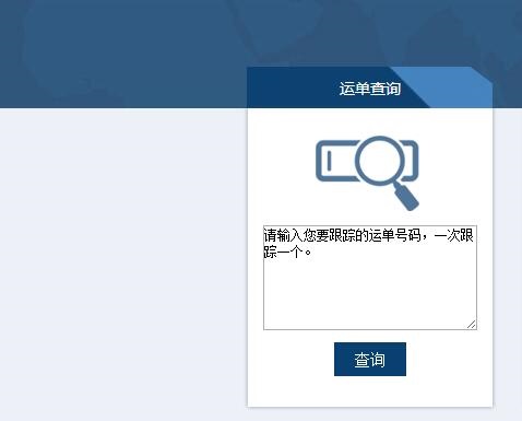 我司网站全新改版